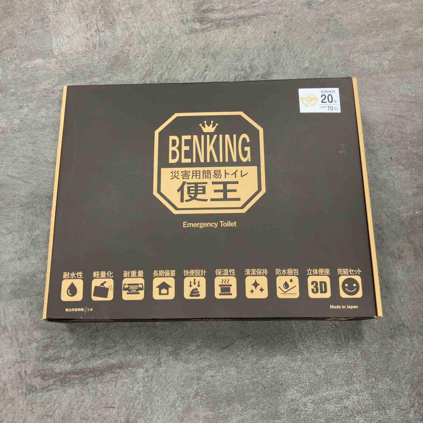 未使用品】◇便王 災害用簡易トイレ BK001S【川崎店】 – アクトツール