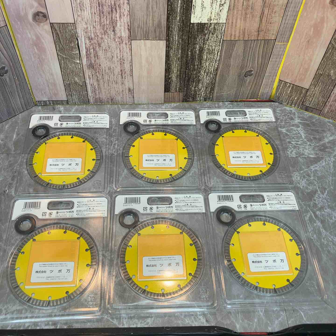 ◇ツボ万(TSUBOMAN) ダイヤモンドカッター与三郎 YB-125 125mm 6枚セット【八潮店】