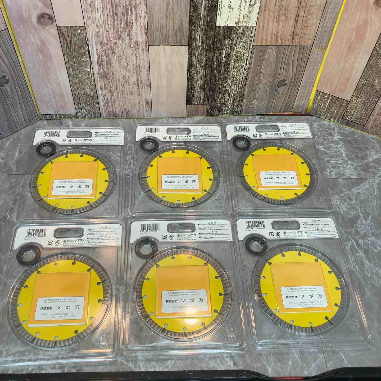 ◇ツボ万(TSUBOMAN) ダイヤモンドカッター与三郎 YB-125 125mm 6