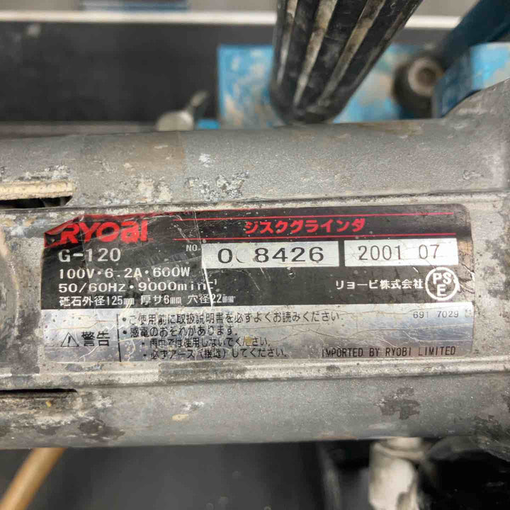【店頭受取り限定】イシイ 電動タイルカッター　125mm対応【戸田店】