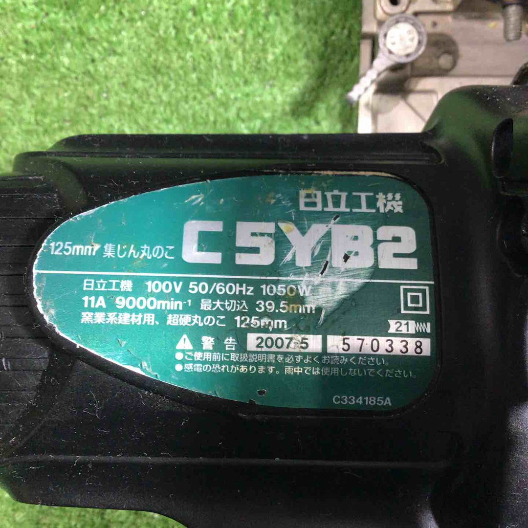 ★ハイコーキ(HIKOKI ※旧:日立工機) 集じん丸のこ C5YB2【越谷店】