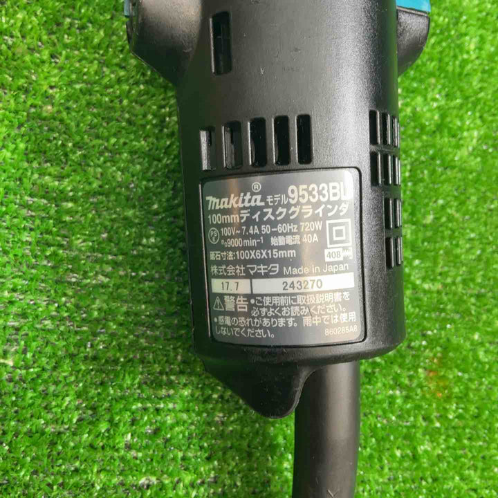 【中古品】マキタ(makita) 100mmディスクグラインダ 9533BL【藤沢店】