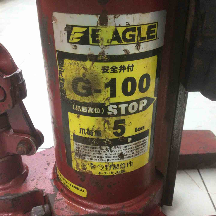 【現状品 / 店頭受取り限定】 イーグル/EAGLE レバー回転・安全弁付爪つきジャッキ 爪能力5ｔ G-100 【鴻巣店】