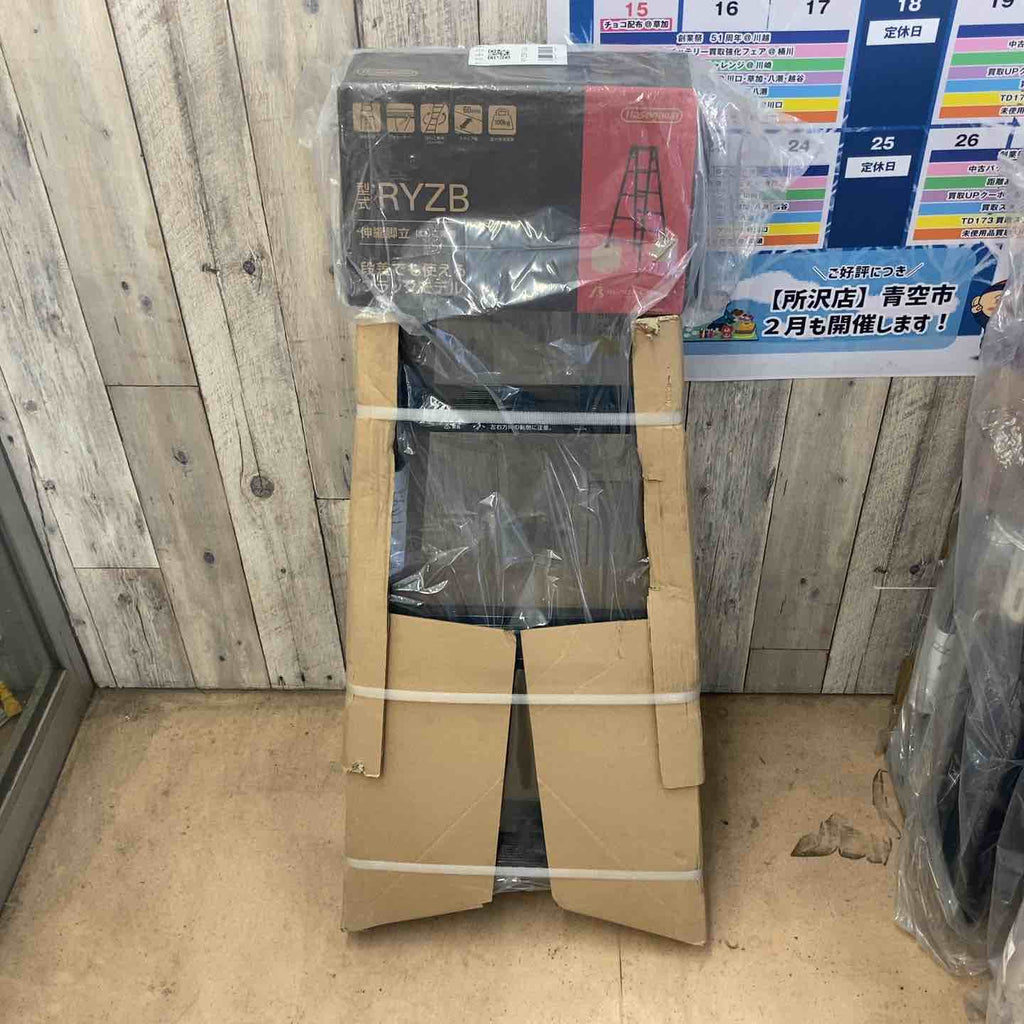 【未使用(店頭展示品)】Hasegawa(ハセガワ)ワンタッチバー付 伸縮式はしご兼用脚立 RYZB-12a【東大和店】 未使用(店頭展示品)】ハセガワ(Hasegawa) 伸縮式はしご兼用脚立