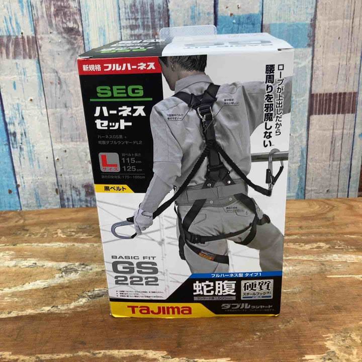 □タジマ(Tajima) ハーネスGS＋蛇腹ダブルランヤードL2セット 黒 Lサイズ A1GSLJR-WL2BK【柏店】