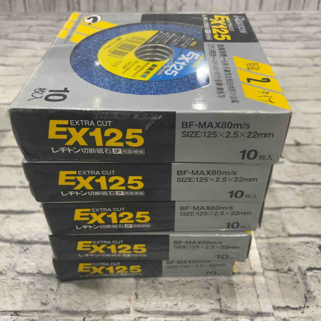 レジトン 切断砥石 EX EXTRA CUT 125mm 金属用 1箱10枚入り×10箱セット※箱傷みあり【川口店】