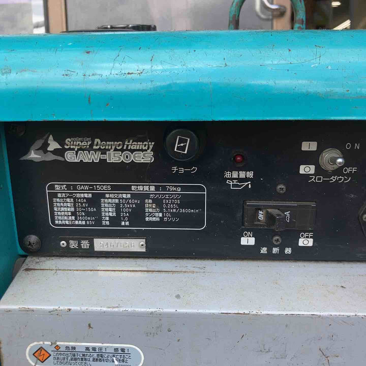 【店頭受取り限定】★デンヨー(Denyo) エンジンウェルダー GAW-150ES【町田店】
