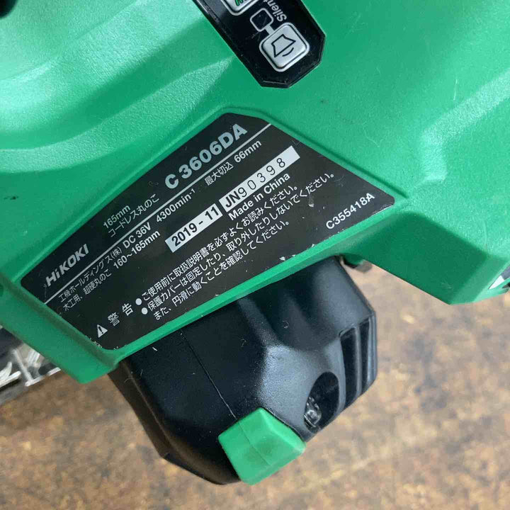 ◇日立 コードレス丸のこ C3606DA(XP)【八潮店】