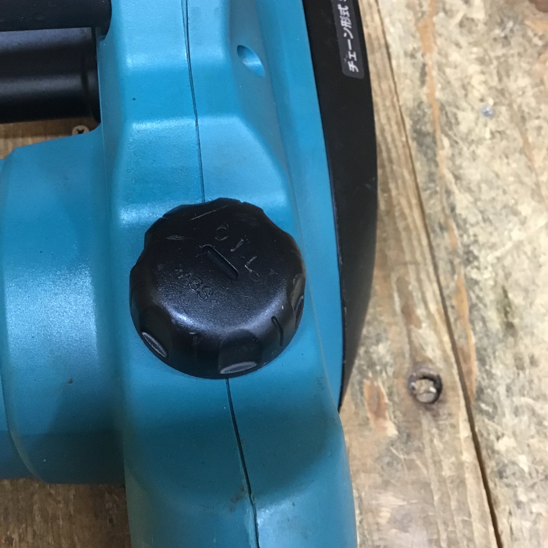 ☆マキタ(makita) 電気チェーンソー MUC401【所沢店】 – アクトツール