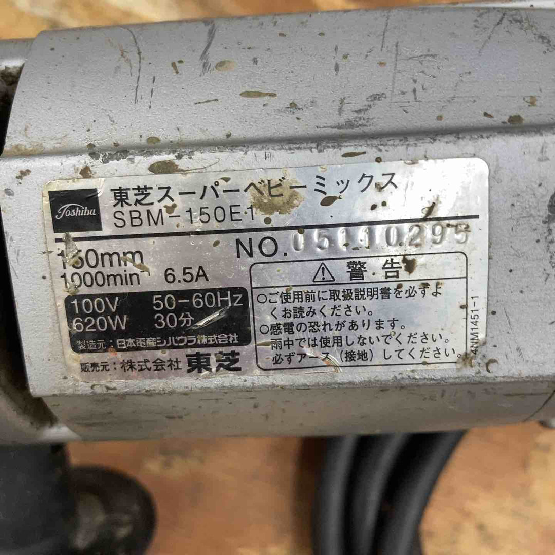 ☆日本電産(旧：東芝) かくはん機 SBM-150E1【柏店】