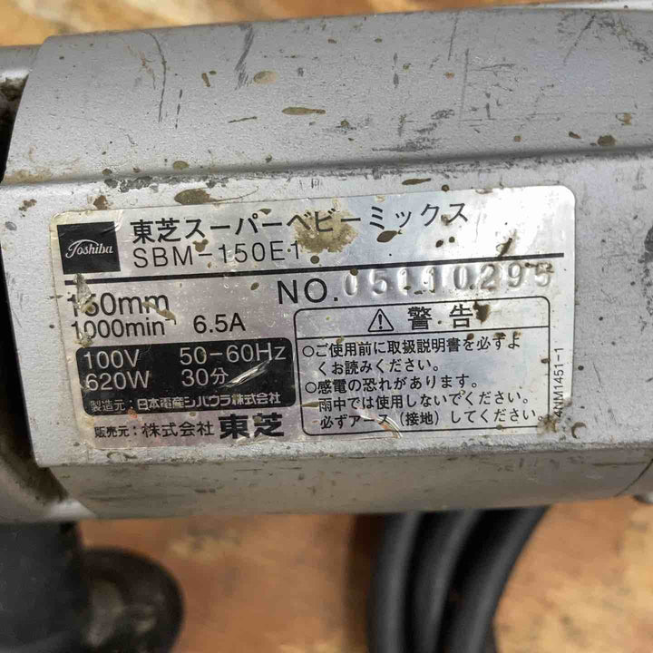 ☆日本電産(旧：東芝) かくはん機 SBM-150E1【柏店】