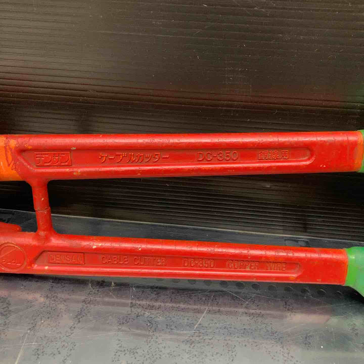 ◇デンサン　ケーブルカッター　DC-350【川越店】
