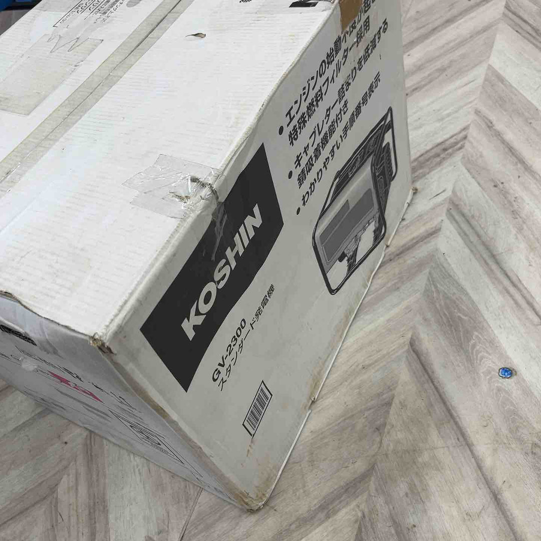 【店頭受取り限定】工進(KOSHIN) スタンダード 発電機 (定格出力2.3kVA) GV-2300【越谷店】