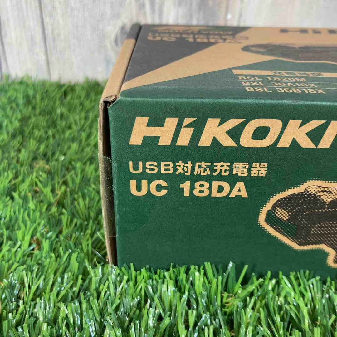 ★ハイコーキ(HIKOKI) 急速充電器 UC18DA 14.4V 18V マルチボルト対応【戸田店】