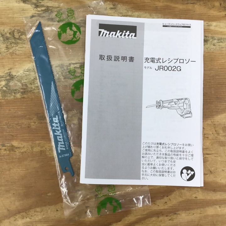 ★マキタ(makita) コードレスレシプロソー JR002GRDX【柏店】
