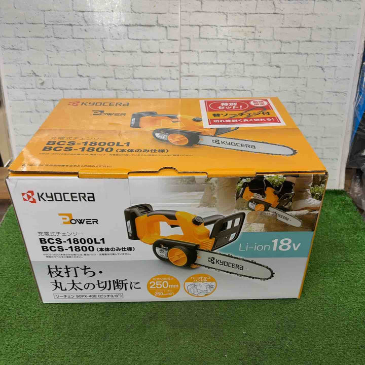 ◇リョービ(Ryobi) 充電式チェンソー BCS-1800L1 616900A【町田店】