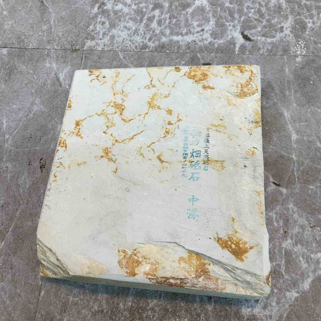 天然砥石　正本山奥殿白巣板 梅ケ畑砥石 中勝　115x100x23mm【八潮店】