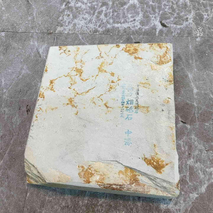 天然砥石　正本山奥殿白巣板 梅ケ畑砥石 中勝　115x100x23mm【八潮店】