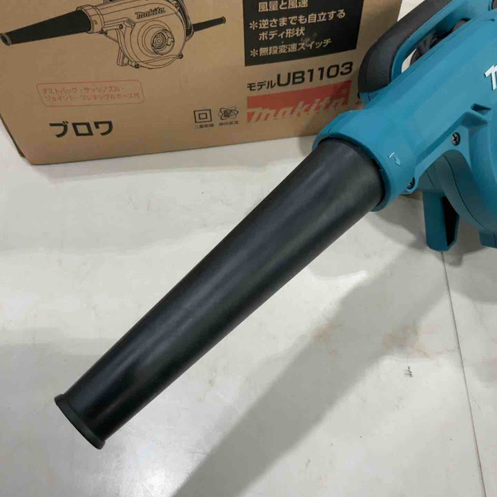 ☆マキタ(makita) ブロア UB1103【川口店】