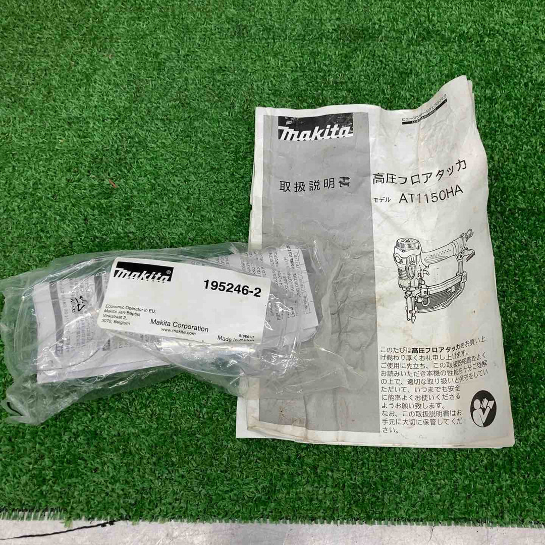 ★マキタ(makita) 高圧フロアタッカ AT1150HA【桶川店】