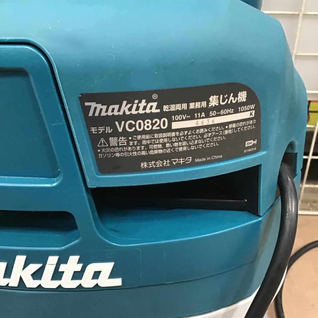 ★マキタ(makita) 集じん機 乾湿両用 VC0820【草加店】