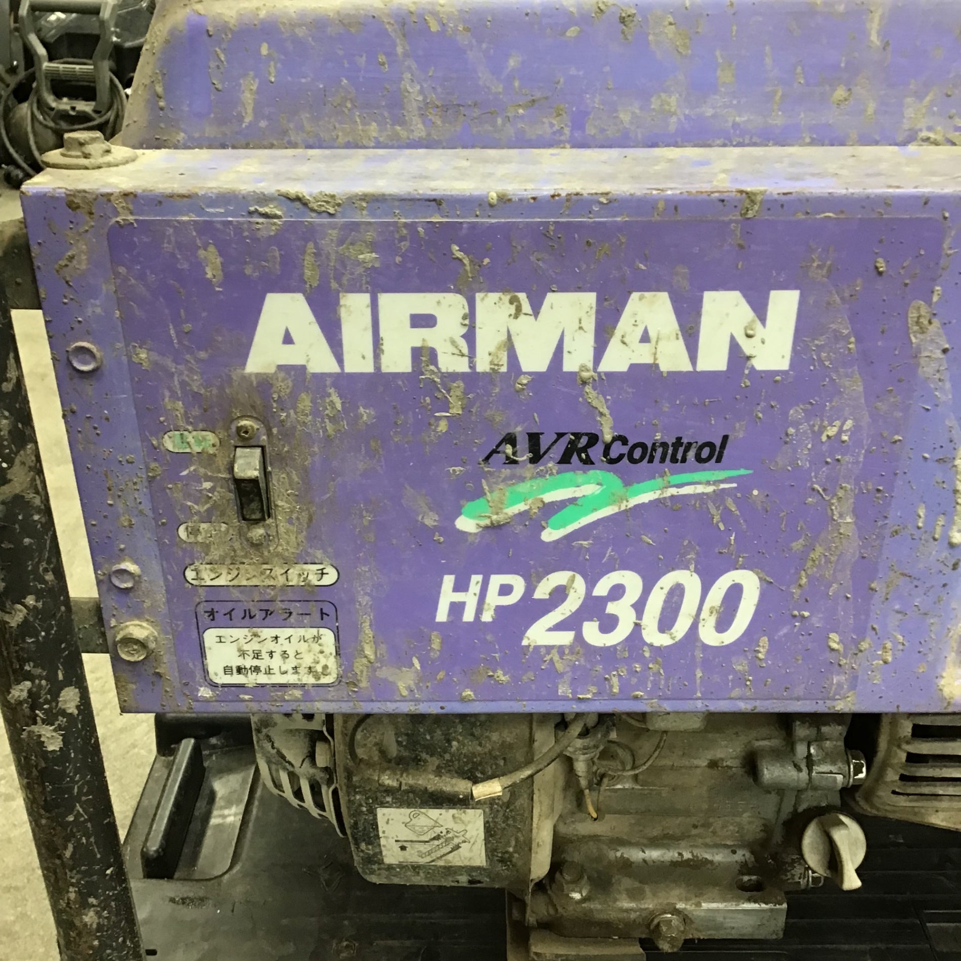 店頭受取り限定】☆北越工業(エアーマン/AIRMAN) ガソリン発電機 HP2300【川崎店】 – アクトツールオンラインショップ