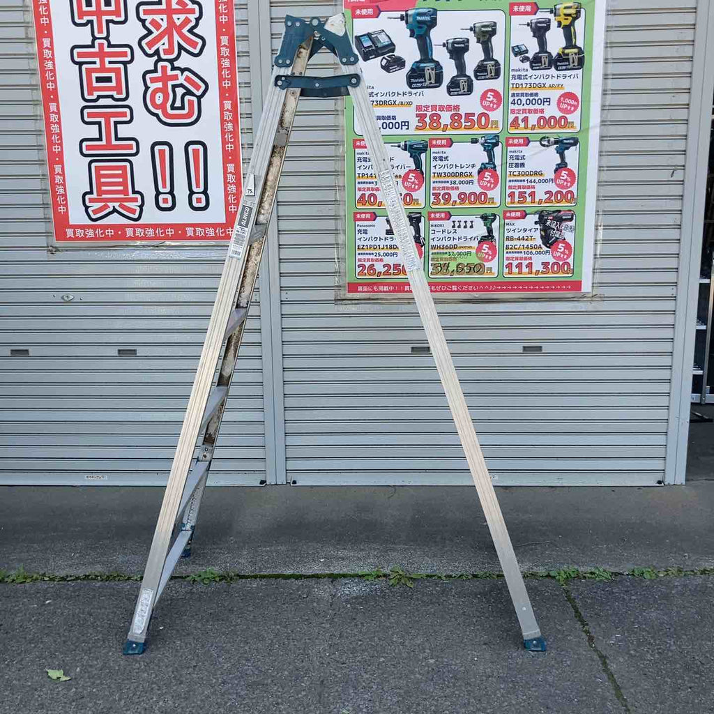 店頭受取り限定】◇アルインコ(ALINCO) 伸縮脚付はしご兼用脚立 PRE 