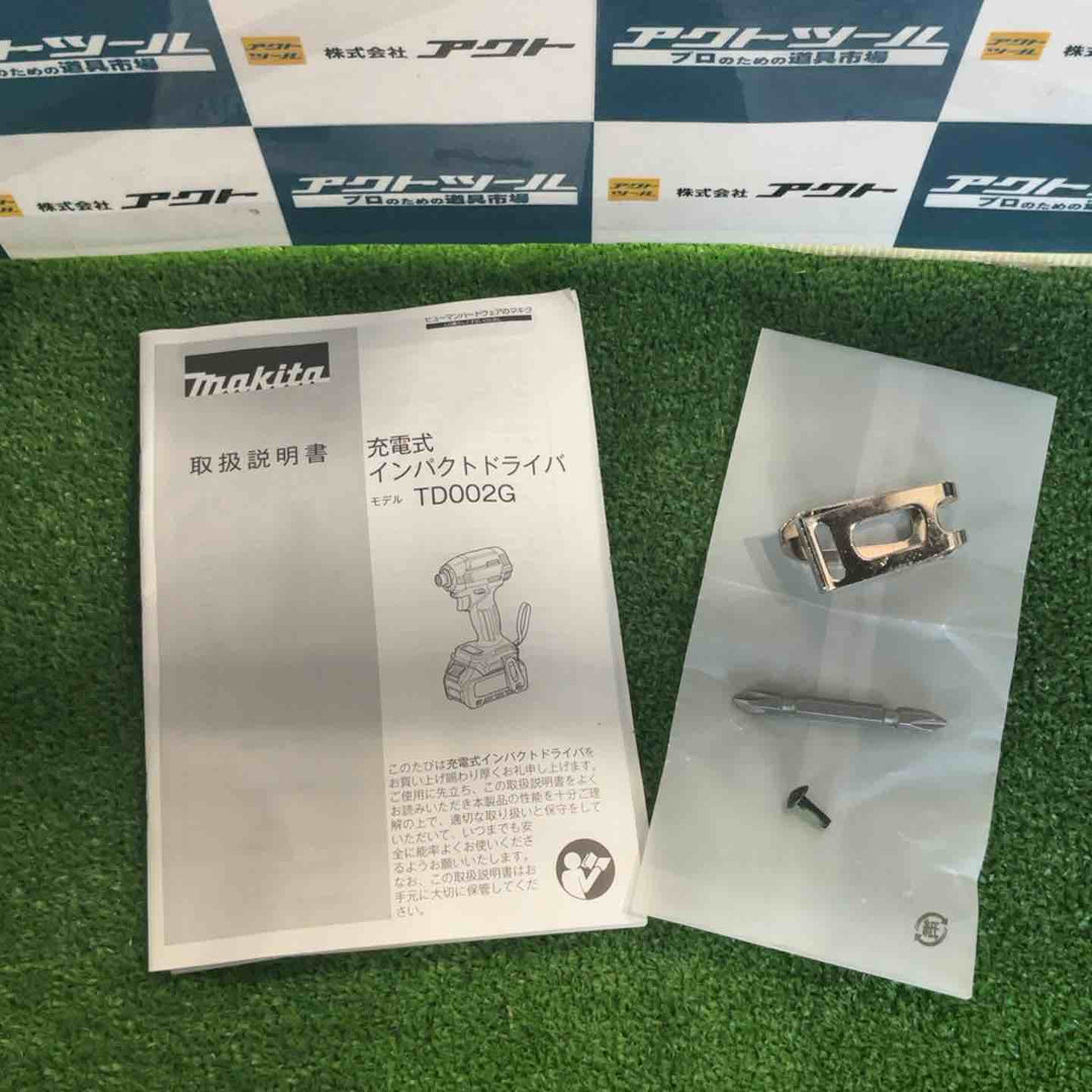 ★マキタ(makita) コードレスインパクトドライバー TD002GDXAP【草加店】