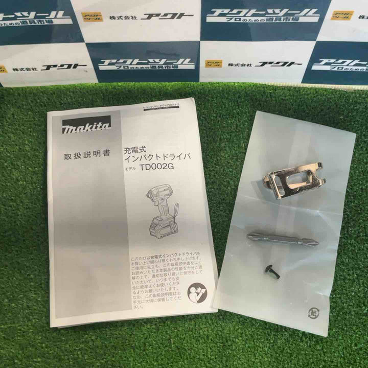 ★マキタ(makita) コードレスインパクトドライバー TD002GDXAP【草加店】