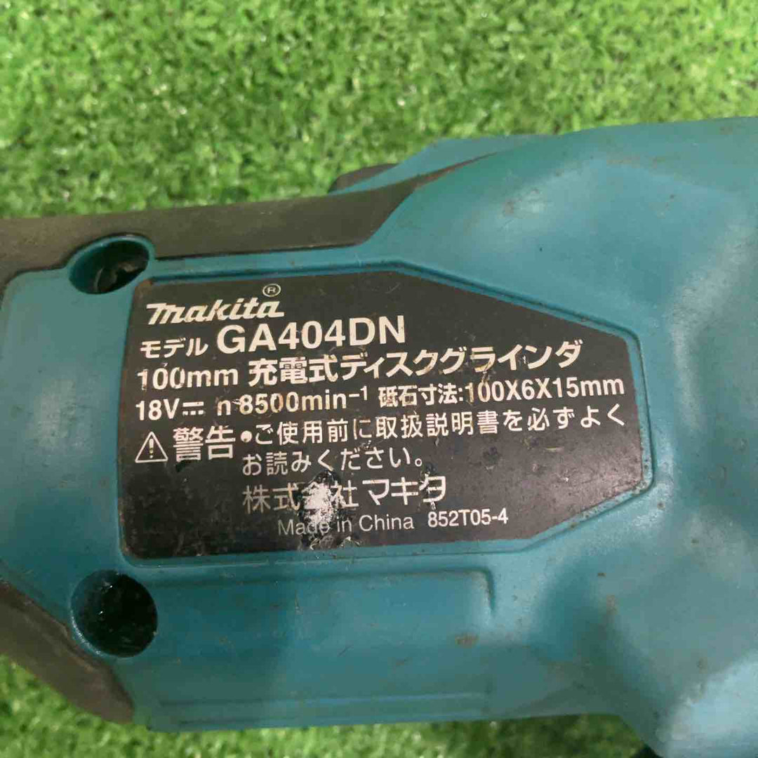 ☆マキタ(makita) 100mmコードレスディスクグラインダ GA404DZN (GA404DN) 18V 動作確認済【川口店】