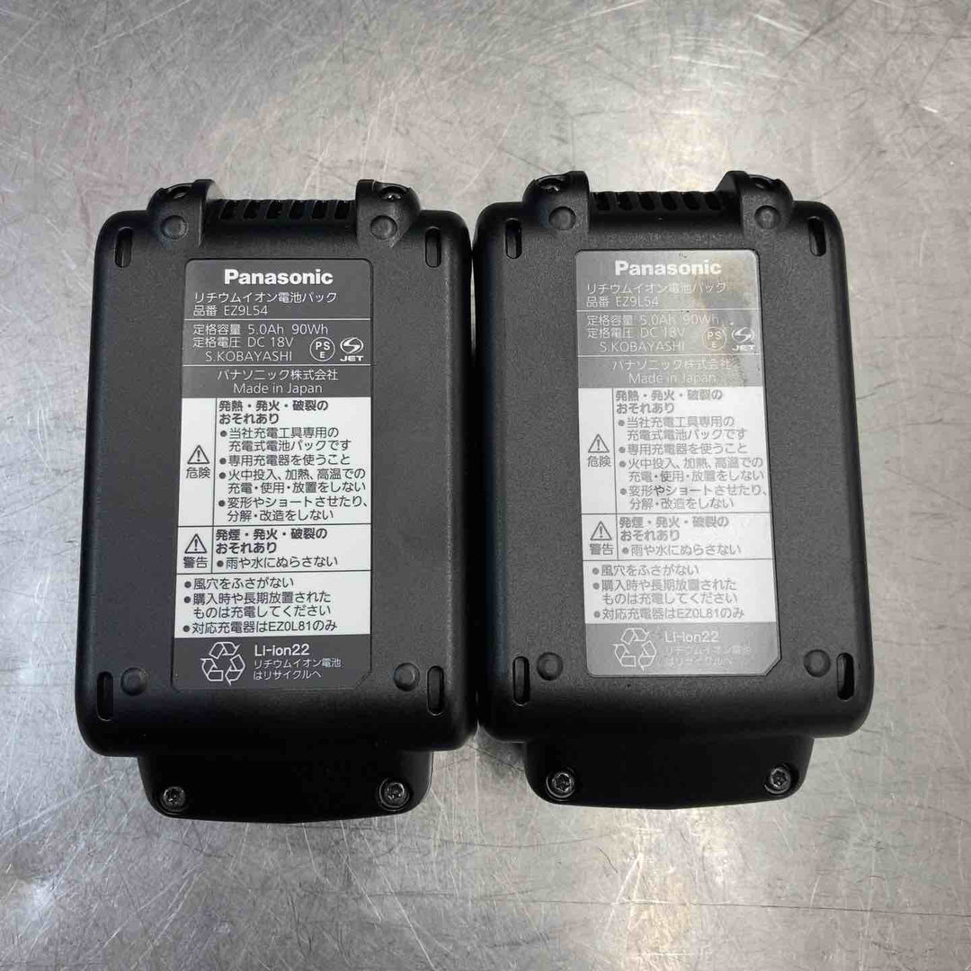 【中古美品】 パナソニック(Panasonic) フレキシブルレシプロソー デュアル14.4V/18V フルセット ブラック EZ47A1LJ2G-B セーバーソー 【東大和店】