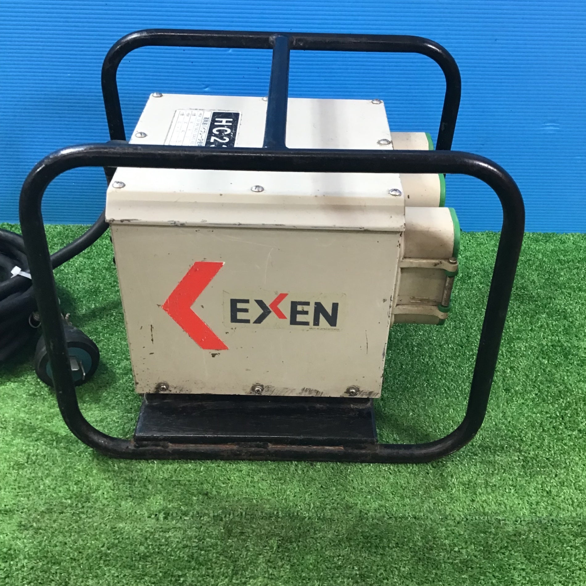 〇エクセン/EXEN 耐水高周波インバーター HC230 バイブレーター 【岩槻