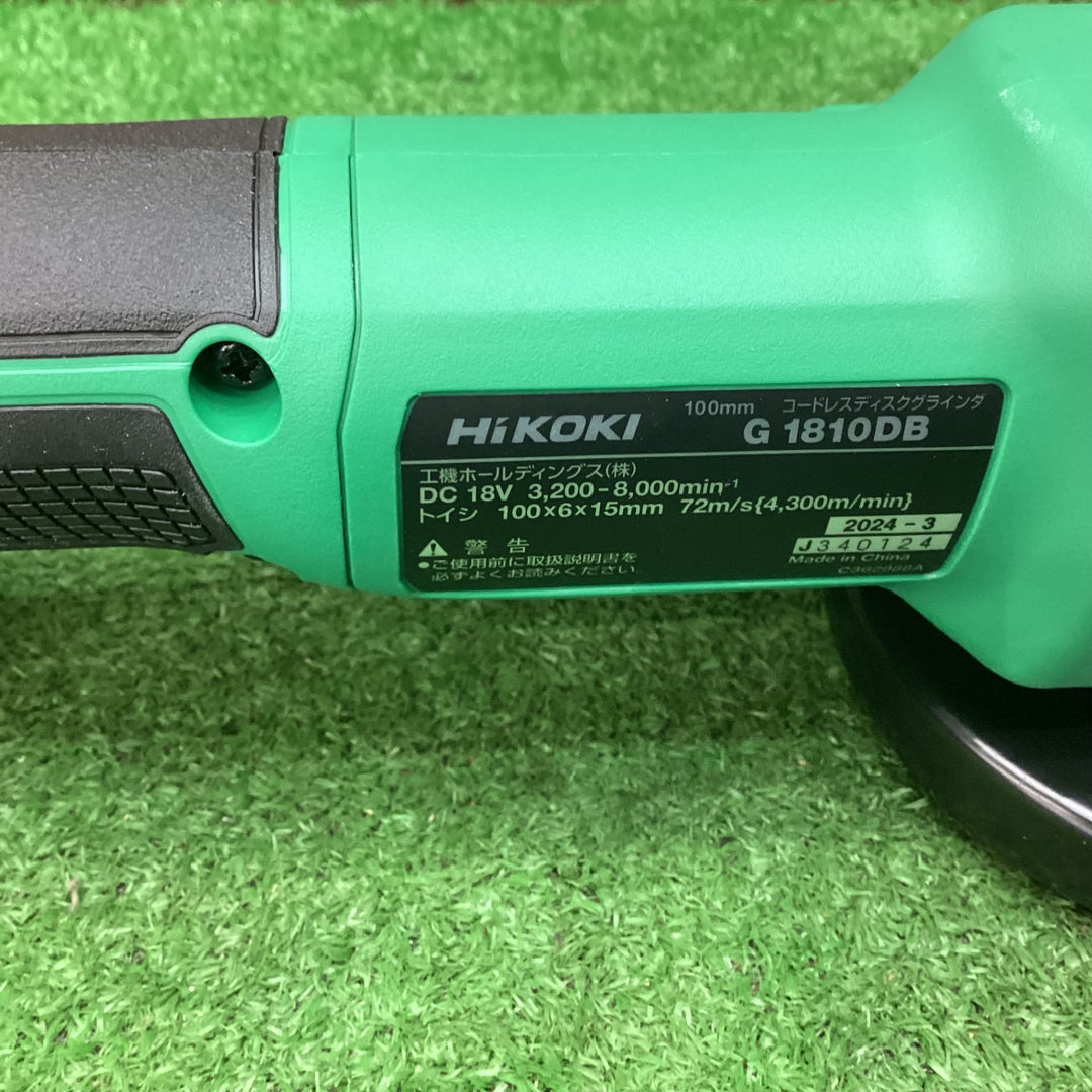 【未使用品/期間限定SALE】ハイコーキ(HIKOKI ) 100mmコードレスディスクグラインダ G1810DB(NN)　本体のみ【川越店】