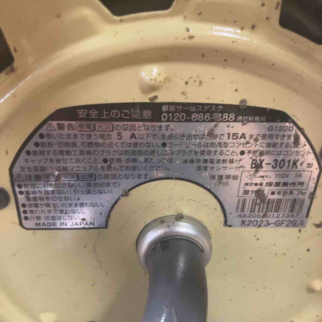 ◇ハタヤ(HTAYA) 防雨型 電工ドラムコード BX-301K コードリール 接地付 ブレーカー付【草加店】