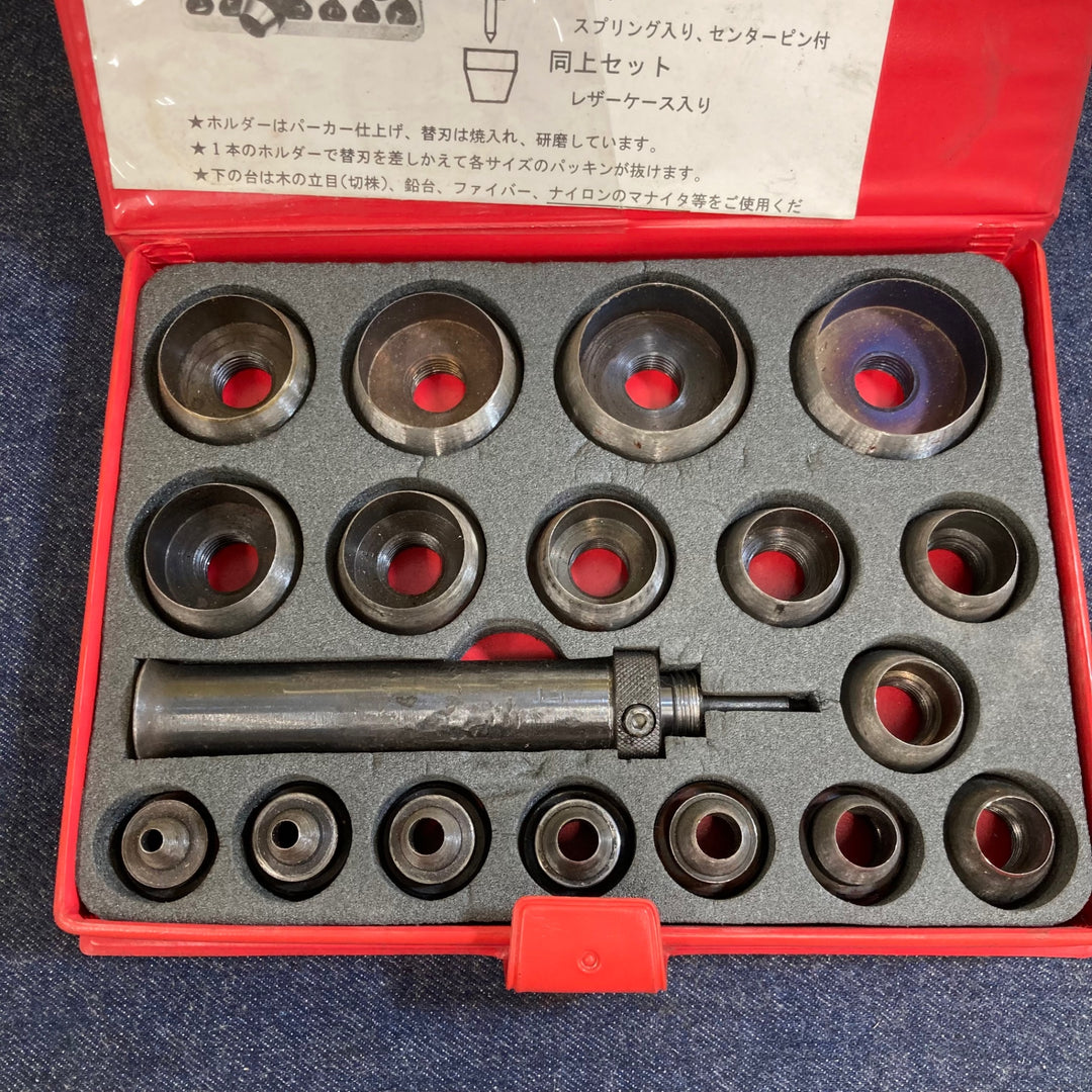 エフケー　パッキン打抜ポンチセット　FK-P17【八潮店】