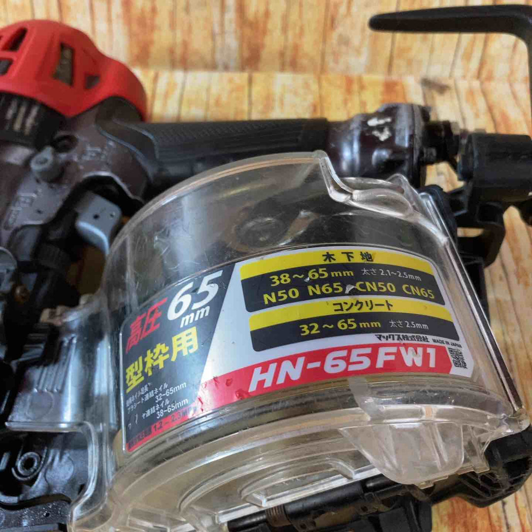 ★マックス(MAX) 高圧エア釘打ち機 HN-65FW1【川崎店】