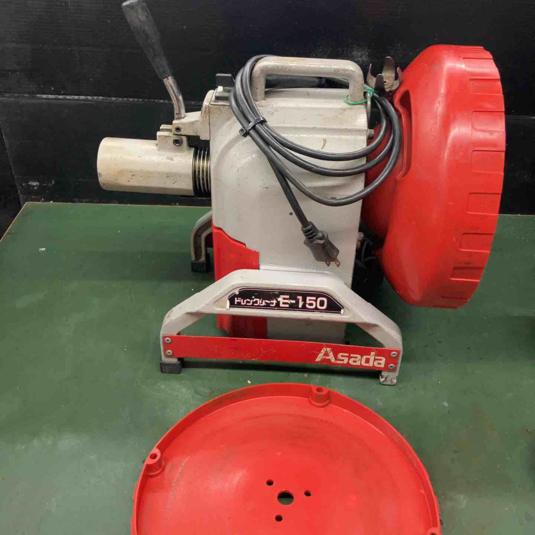 ★アサダ(ASADA) 電動ドレンクリーナー E-150【戸田店】