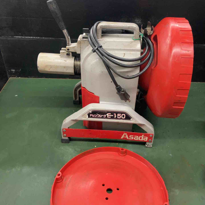 ★アサダ(ASADA) 電動ドレンクリーナー E-150【戸田店】