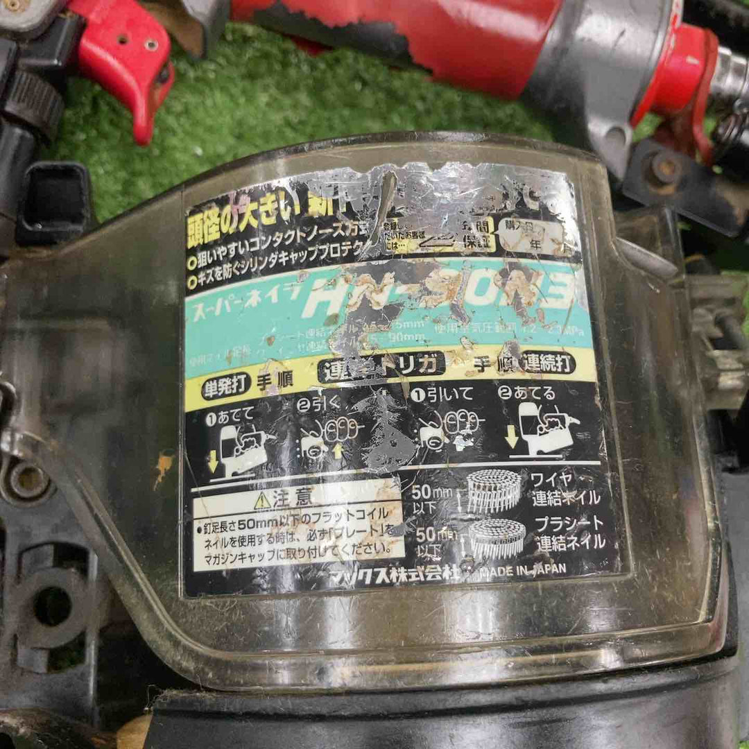 ★マックス(MAX) 高圧エア釘打ち機 HN-90N3【川崎店】