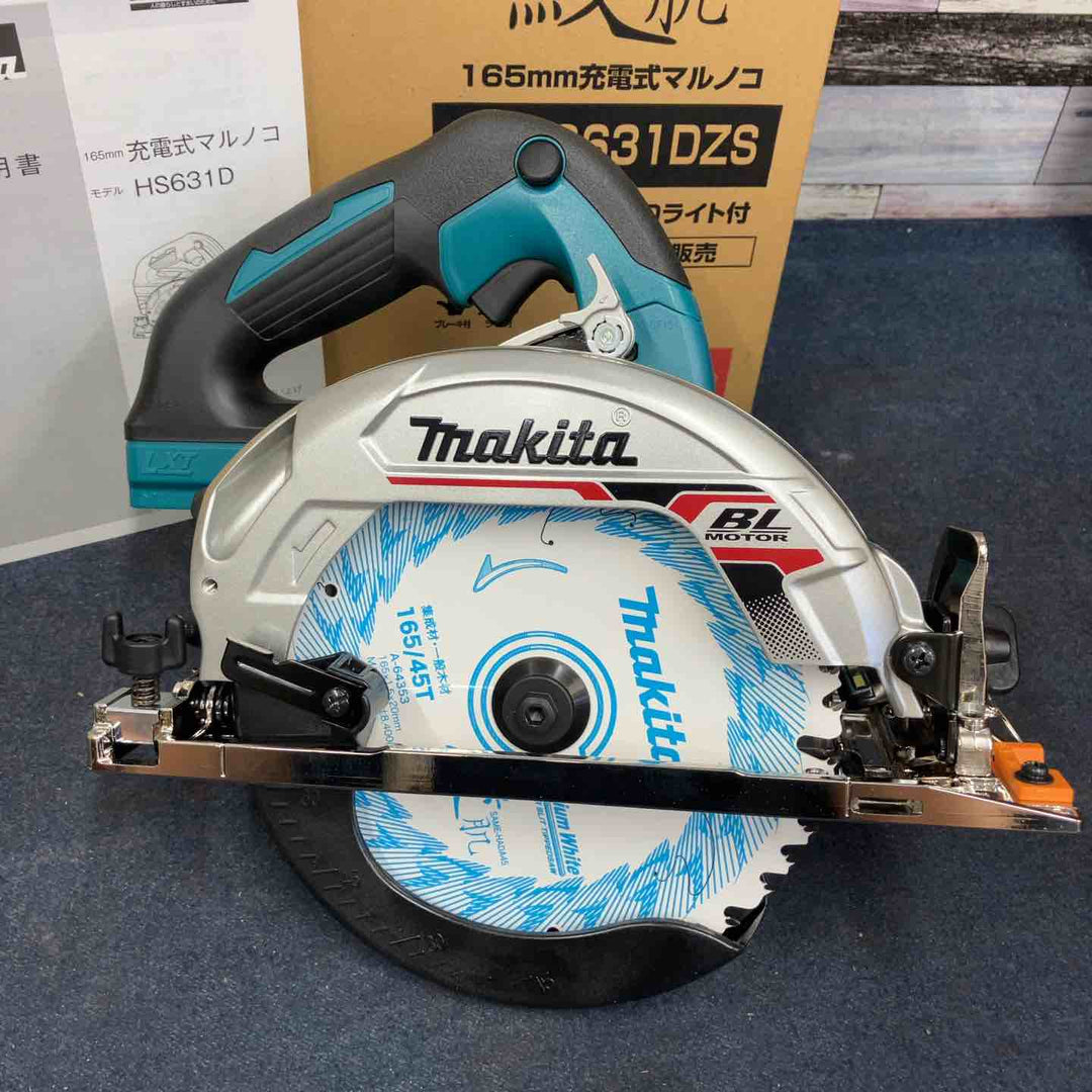 ★マキタ(makita) 18V コードレス丸のこ HS631DZS【八潮店】