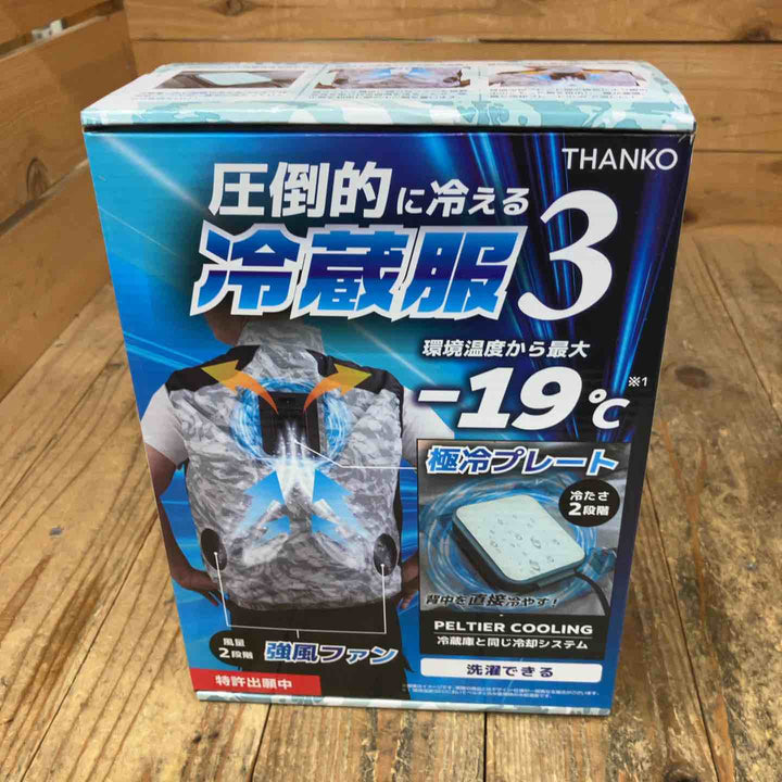 ◇サンコー(THANKO) 圧倒的に冷える「冷蔵服３」 TKCV24FSW (F[フリーサイズ], ストームホワイト)【所沢店】