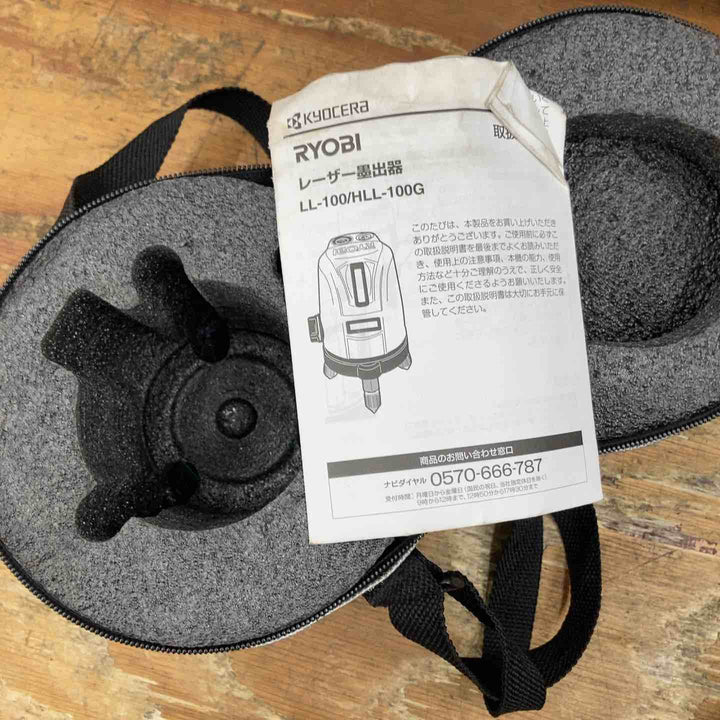 ◇リョービ(RYOBI) レーザー墨出器 HLL-100G【柏店】