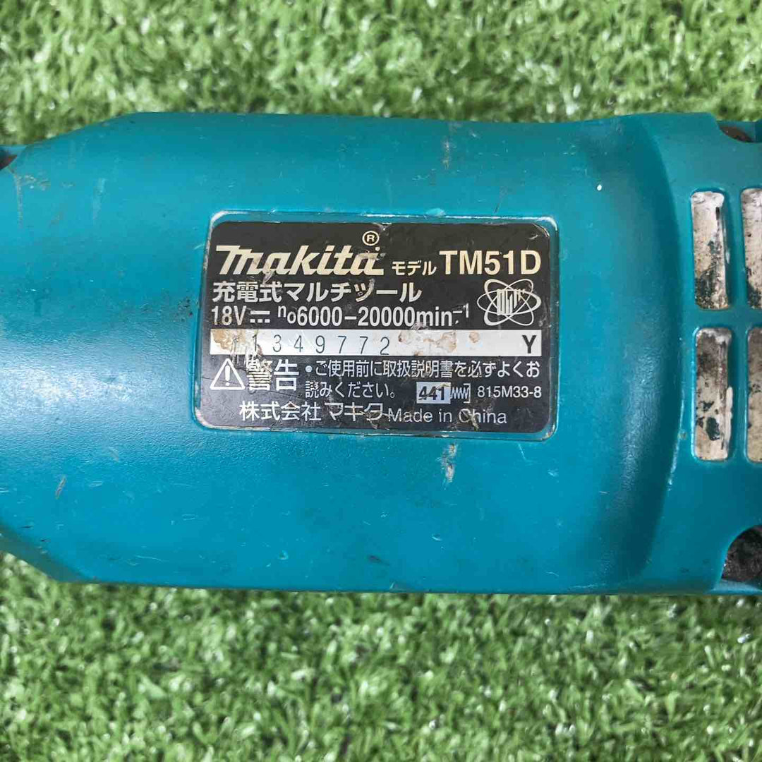 ★マキタ(makita) コードレスマルチツール TM51DZ【川崎店】