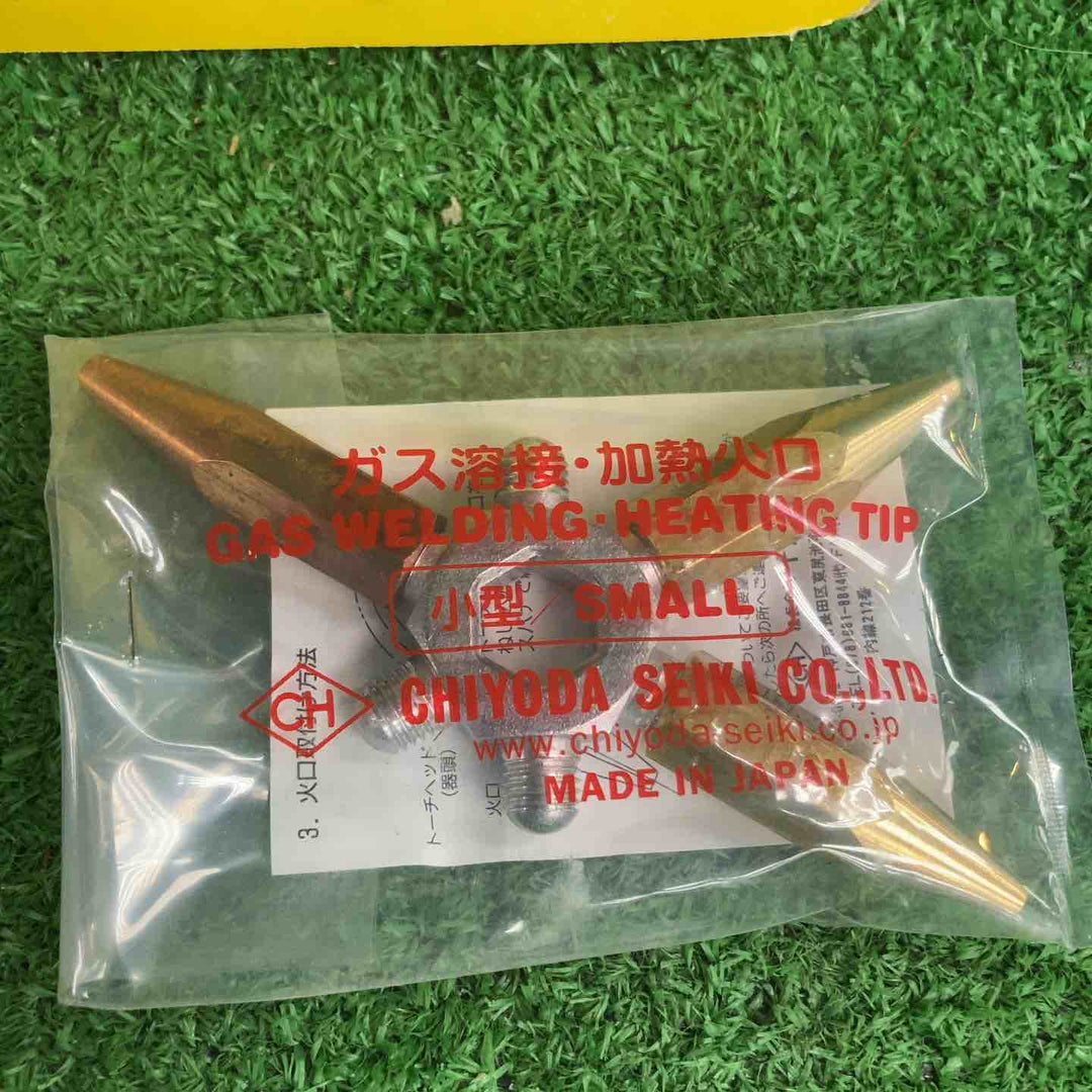 千代田精機 ガス溶接機【川崎店】