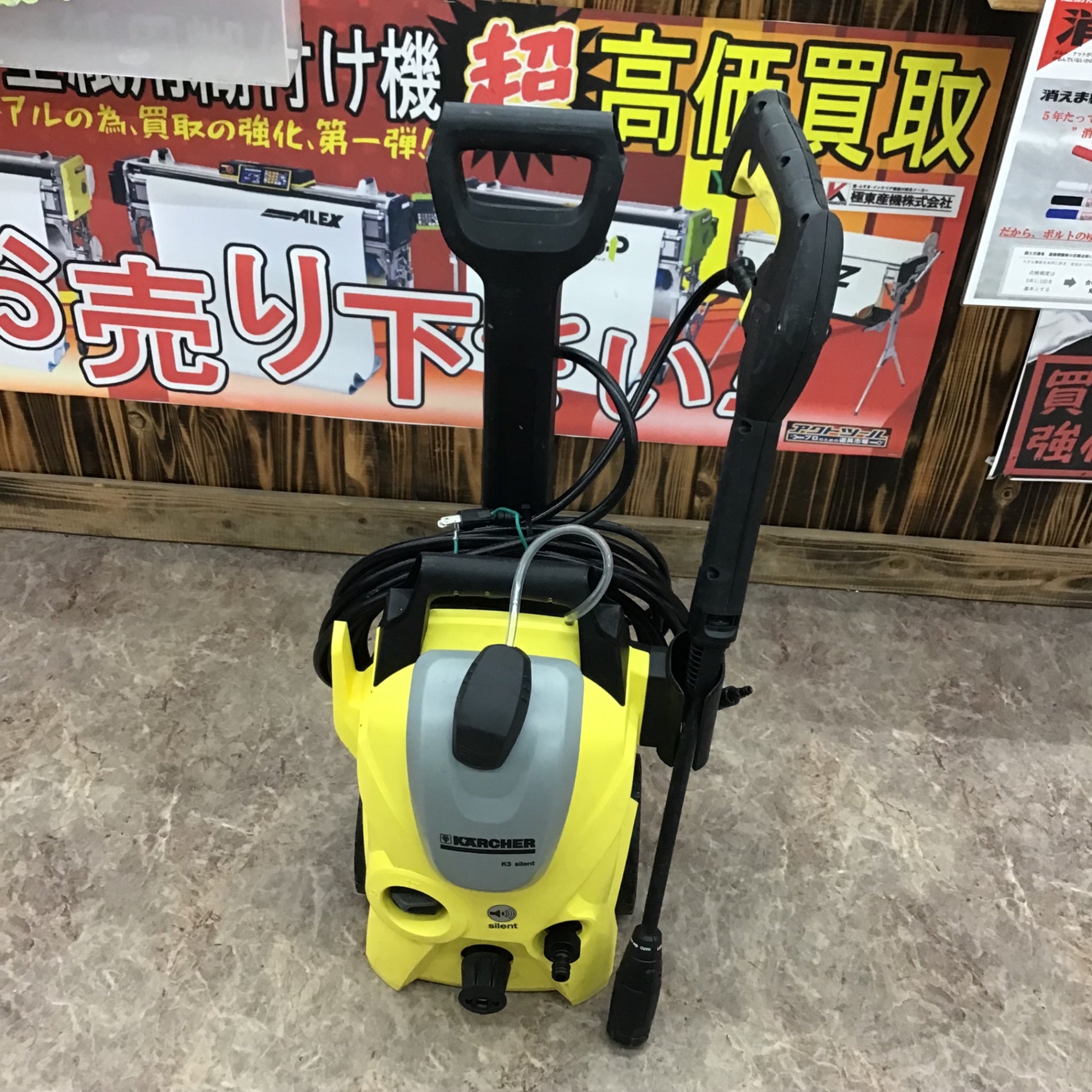新品未開封　ケルヒャー　K3HR 新品未開封！ケルヒャーK3HR 高圧洗浄機（取り寄せたばかり）