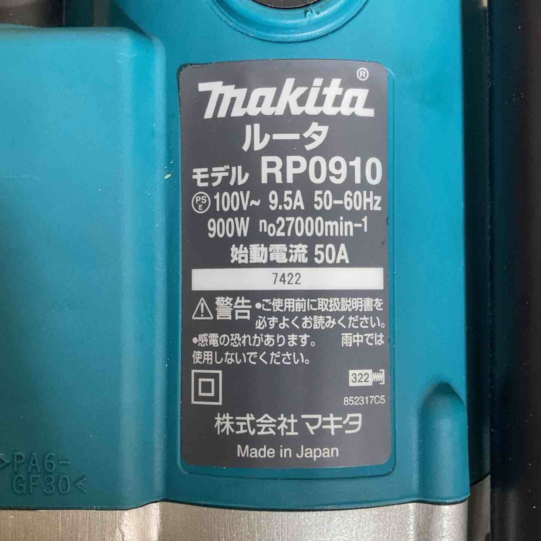 ☆マキタ(makita) ルーター RP0910【戸田店】