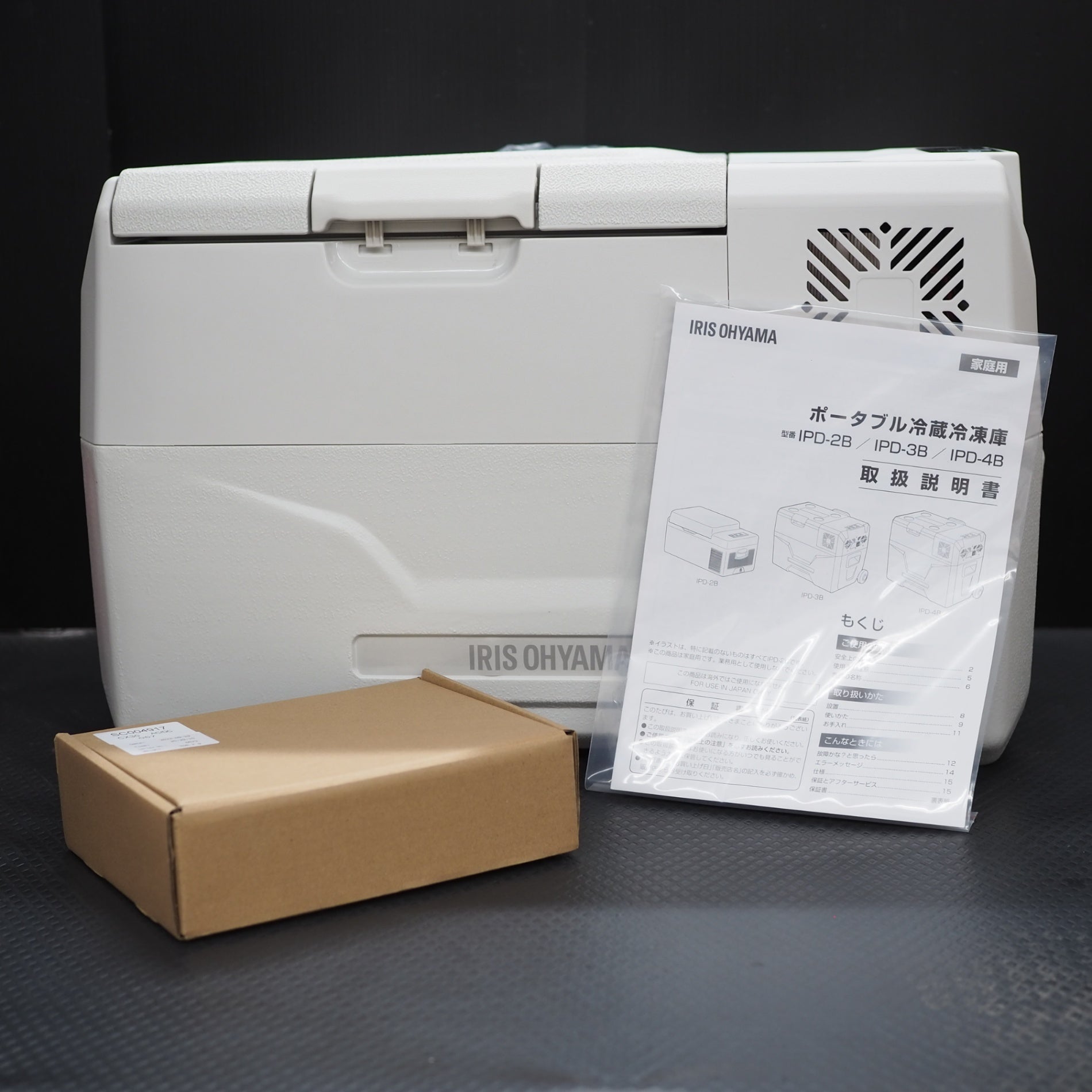 未使用品 アイリスオーヤマ ポータブル冷蔵30L IPD-3B-W 未使用品】アイリスオーヤマ ポータブル冷蔵冷凍庫30L IPD-3B-W＊長期