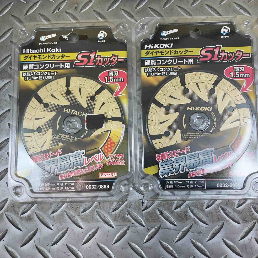 コンクリートカッター　替刃各種　12枚セット【川崎店】