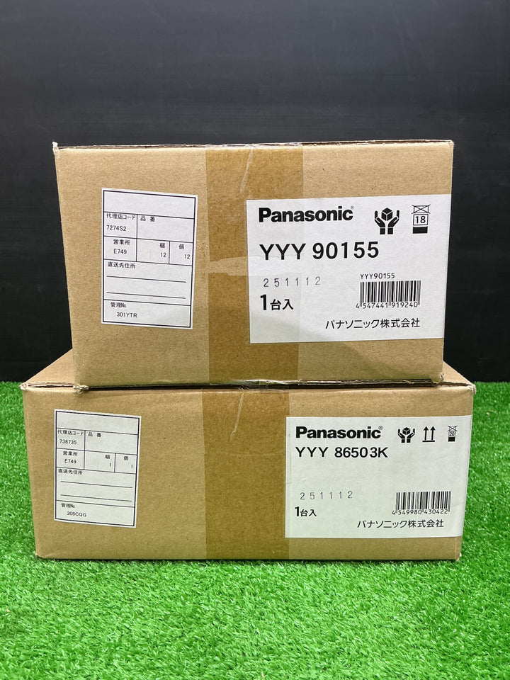 【未使用品】パナソニック(Panasonic) 水中照明用 埋込ボックス YYY90155 LED水中照明器具 YYY86503K【電材館越谷店】