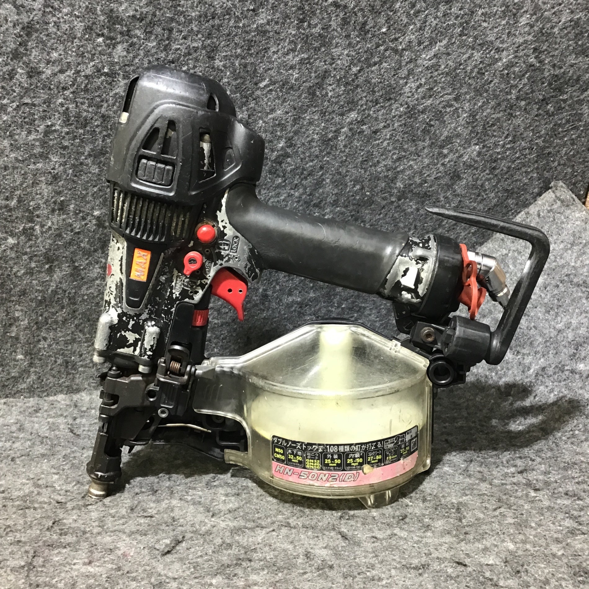☆MAX マックス 釘打ち機 コイルネイラ HN-50N2(D)ーR ジャンク☆